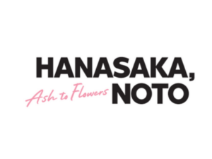 2026新デザイン【HANASAKA, NOTO】リリース！