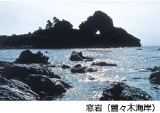 窓岩（曽々木海岸）